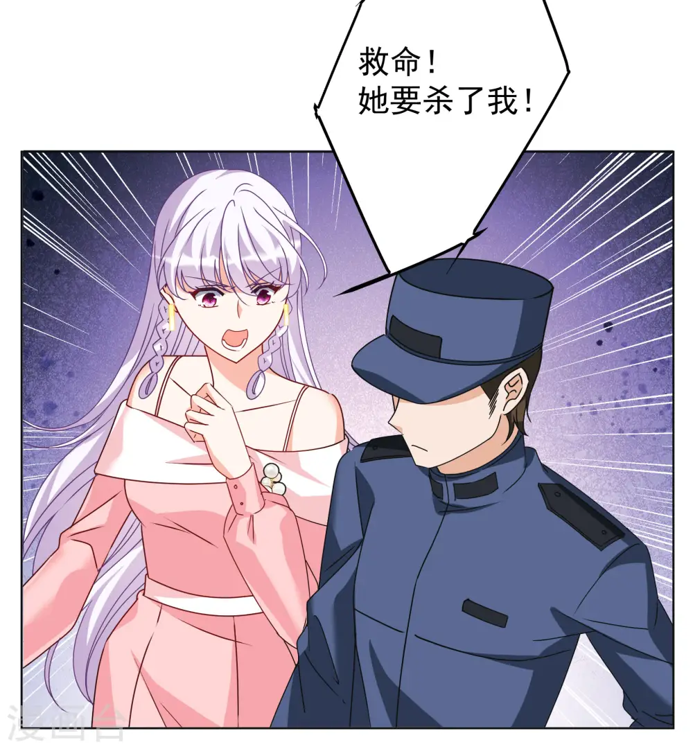 第315话 噩梦再临15
