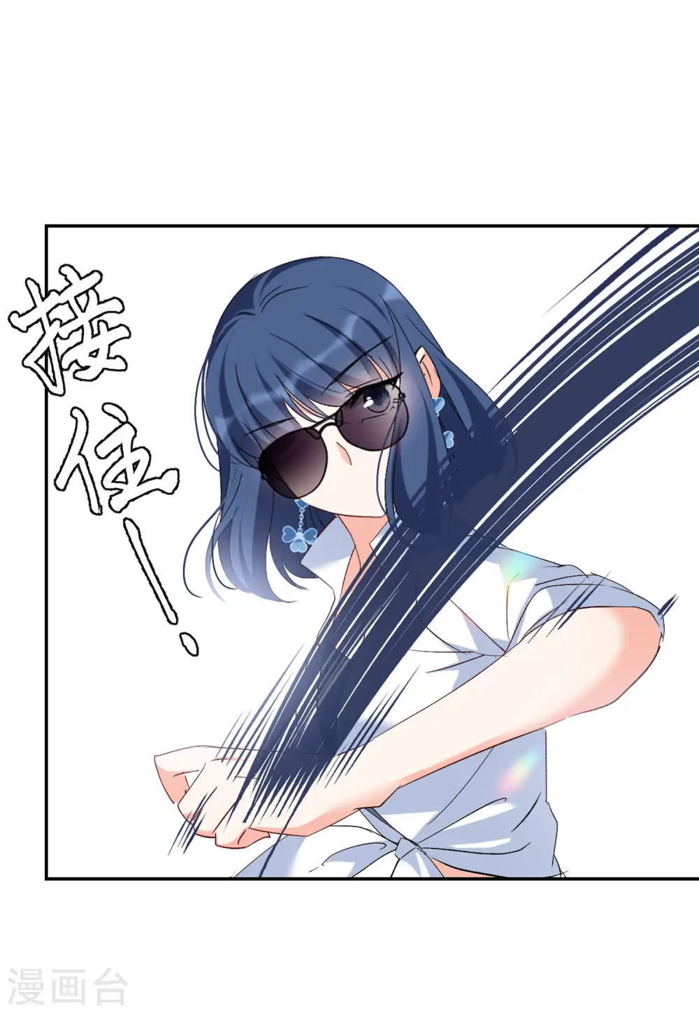 第77话 竞拍获胜313