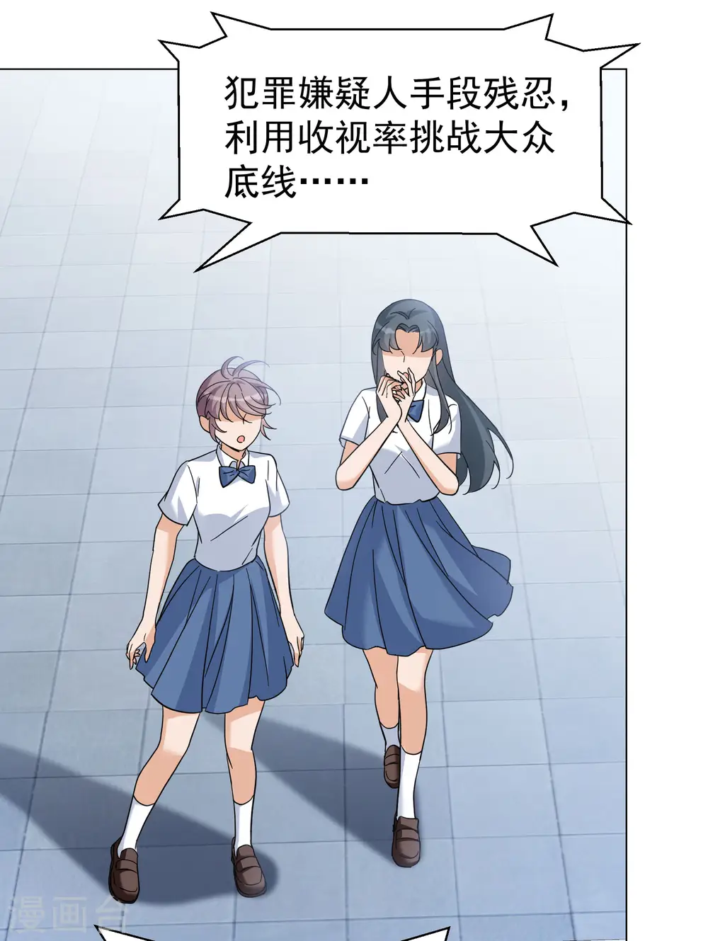 第298话 劫后余生223