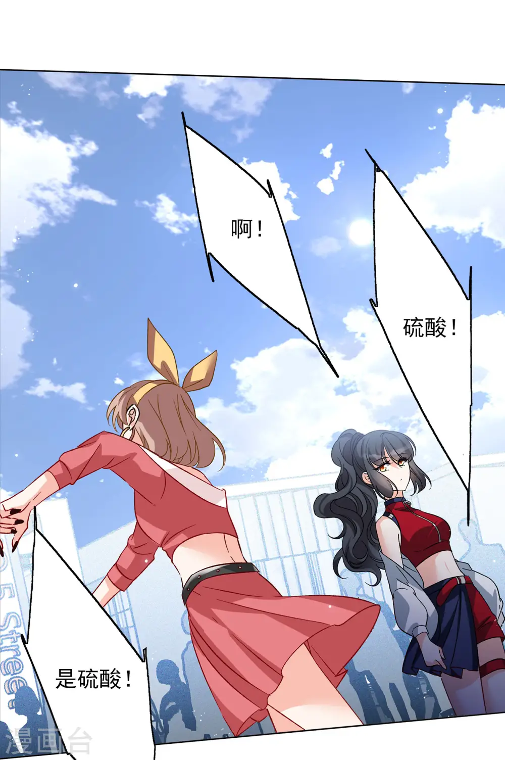 第168话 极端粉115