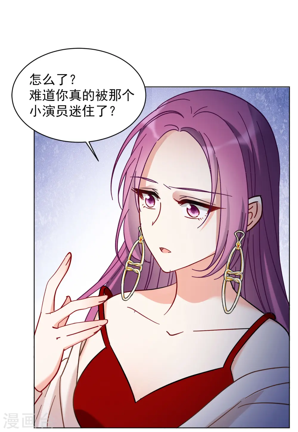 第155话 阴谋酝酿314