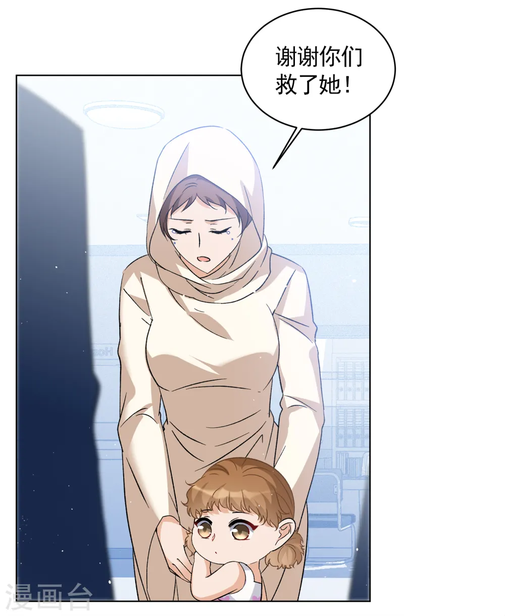 第201话 定妆照111