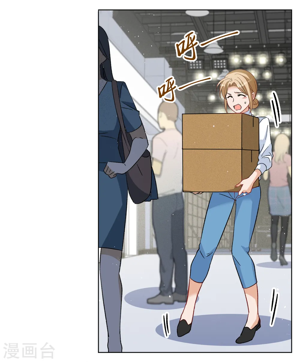 第221话 煽风点火216