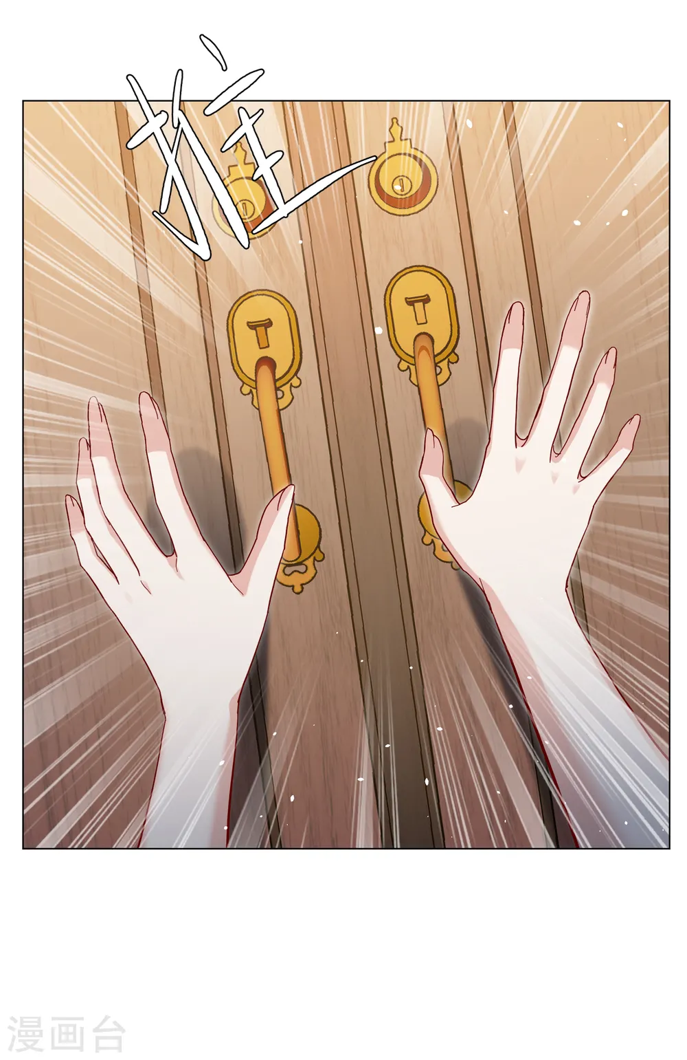 第307话 猫与鼠220