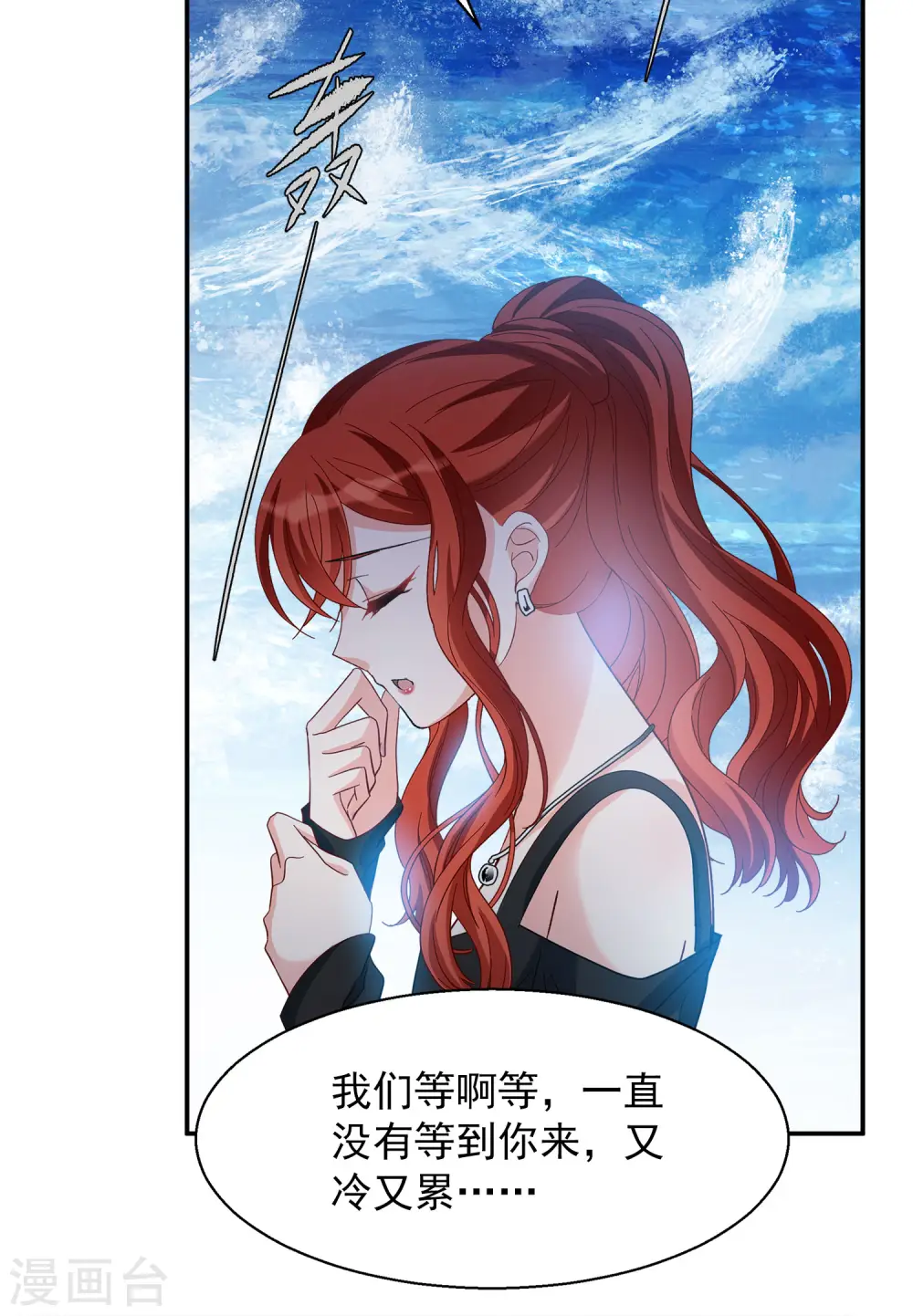 第193话 引蛇出洞123