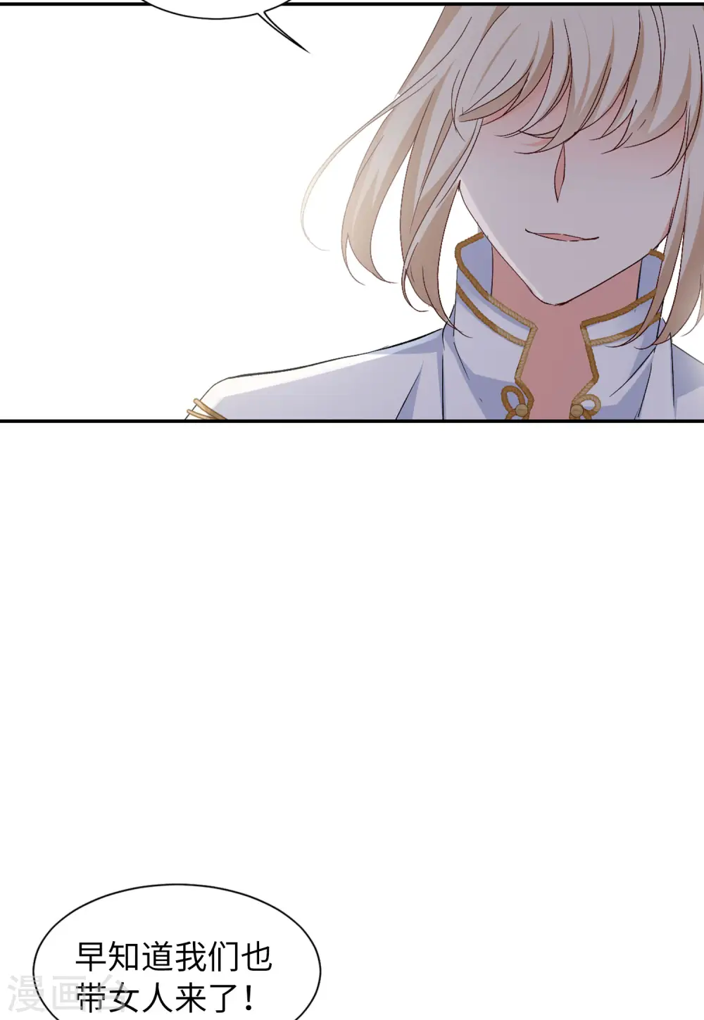 第77话 竞拍获胜37