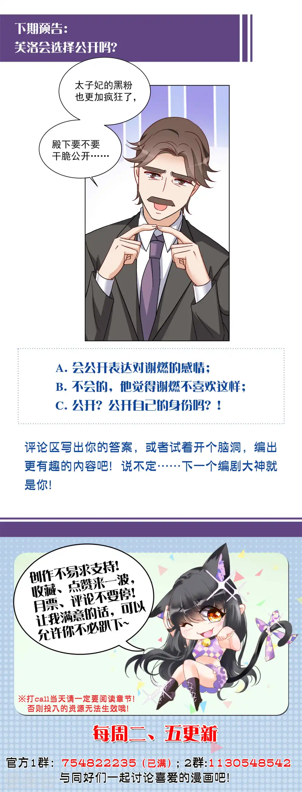 第209话 广告播出226
