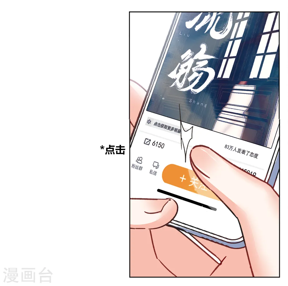 第209话 广告播出216