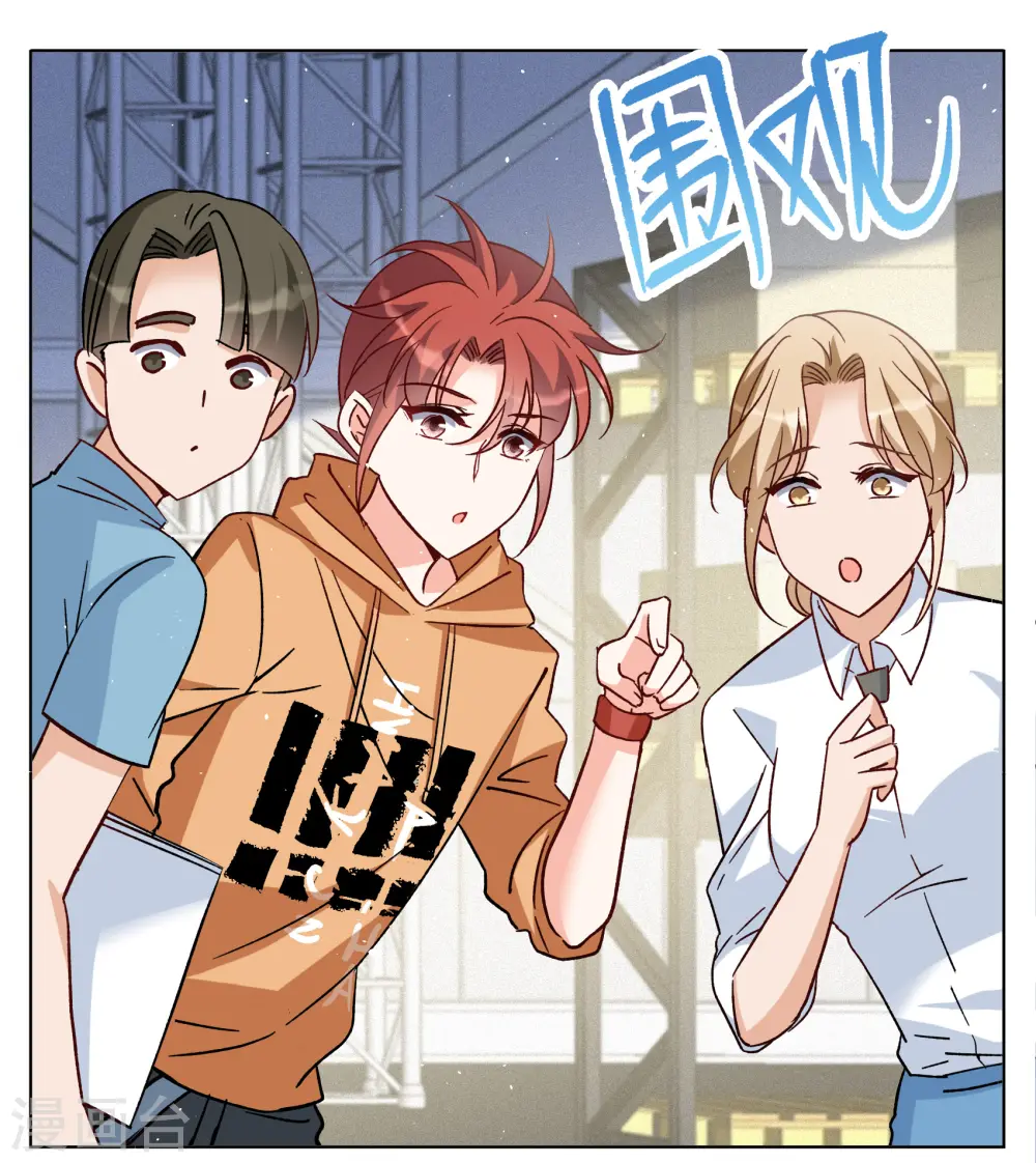 第251话 你对我的力量一无所知24