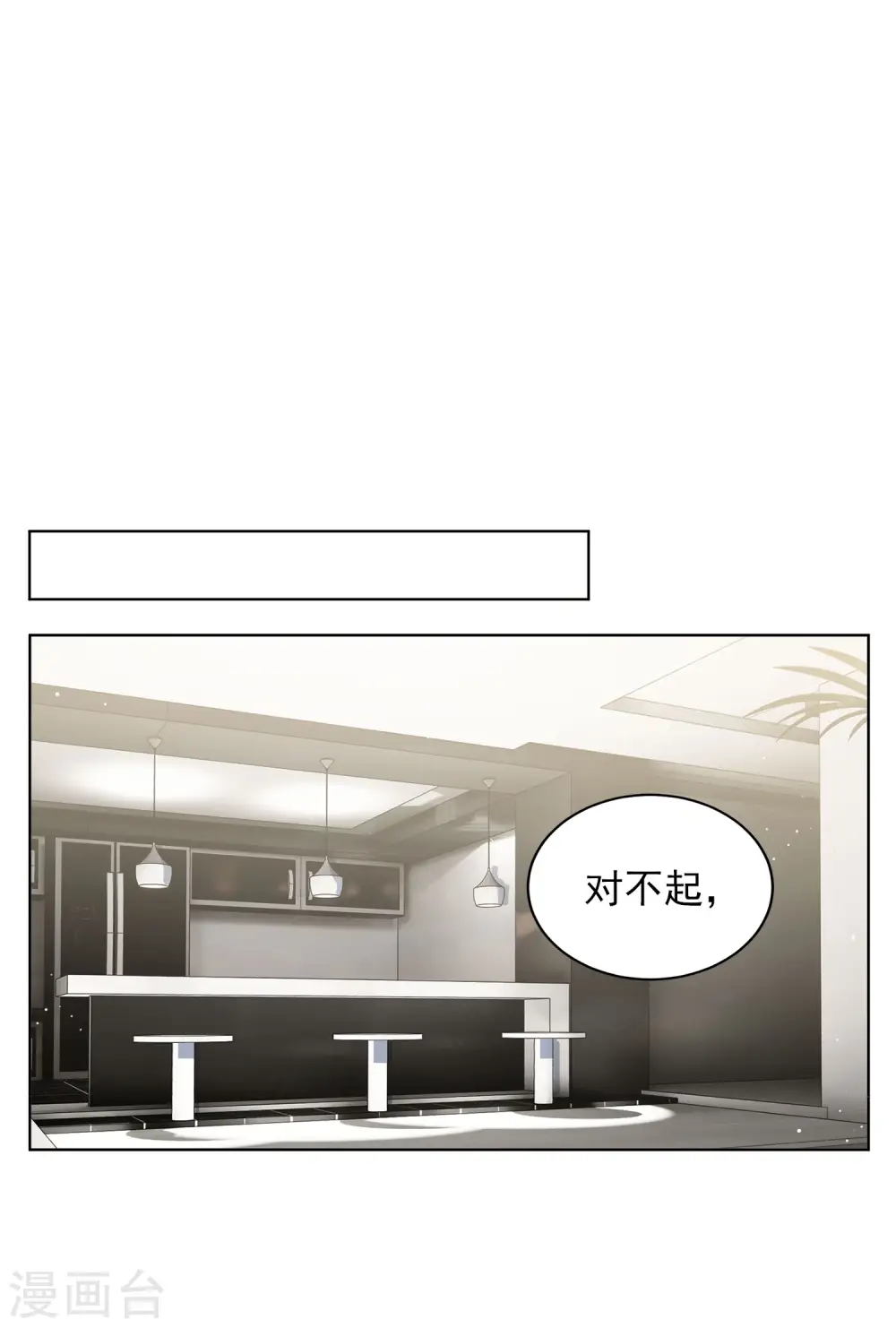 第162话 渣男的公关117