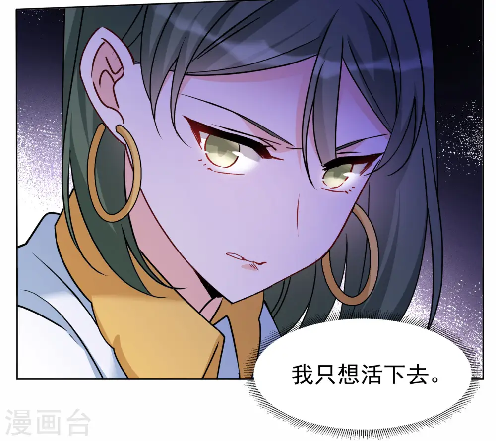 第280话 各显神通228