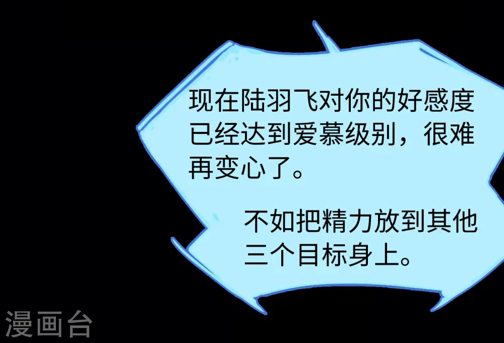 第21话 幕后黑手160
