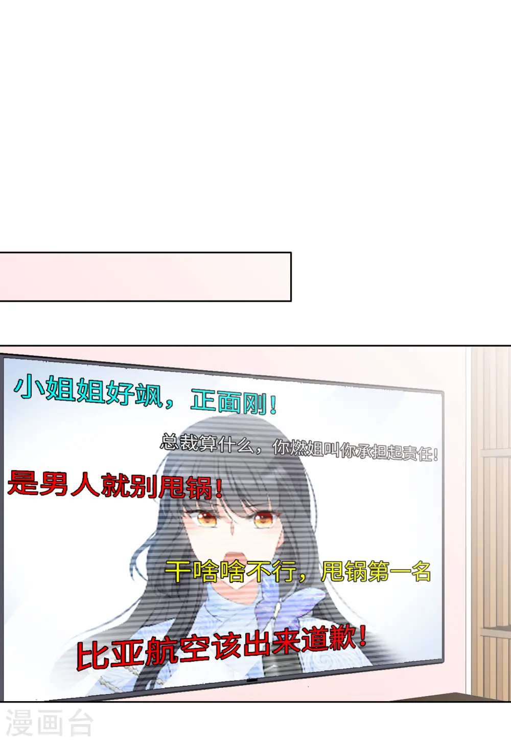 第51话 打脸325