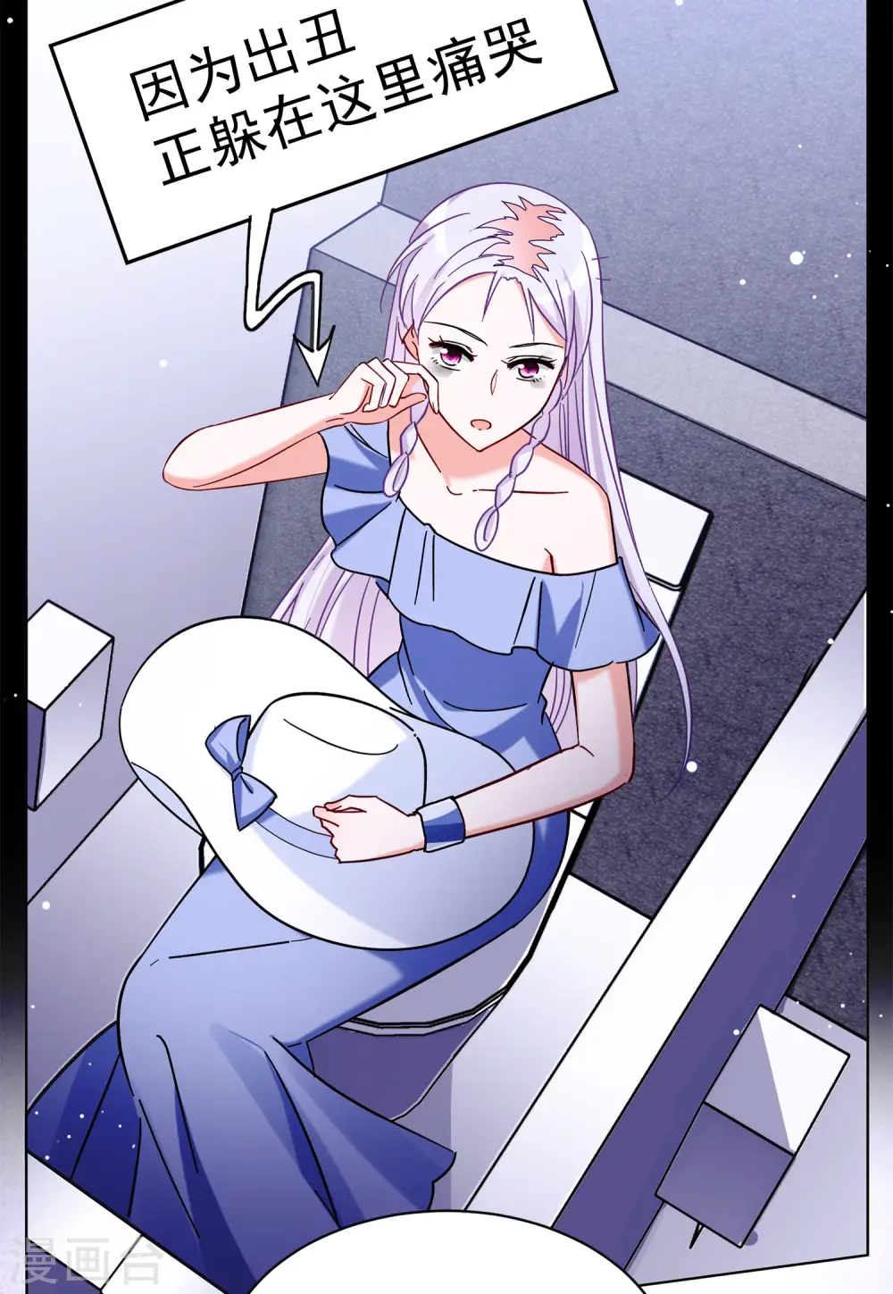 第155话 阴谋酝酿323