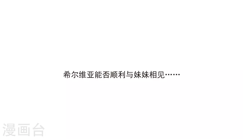 第4话 世上另一个我146