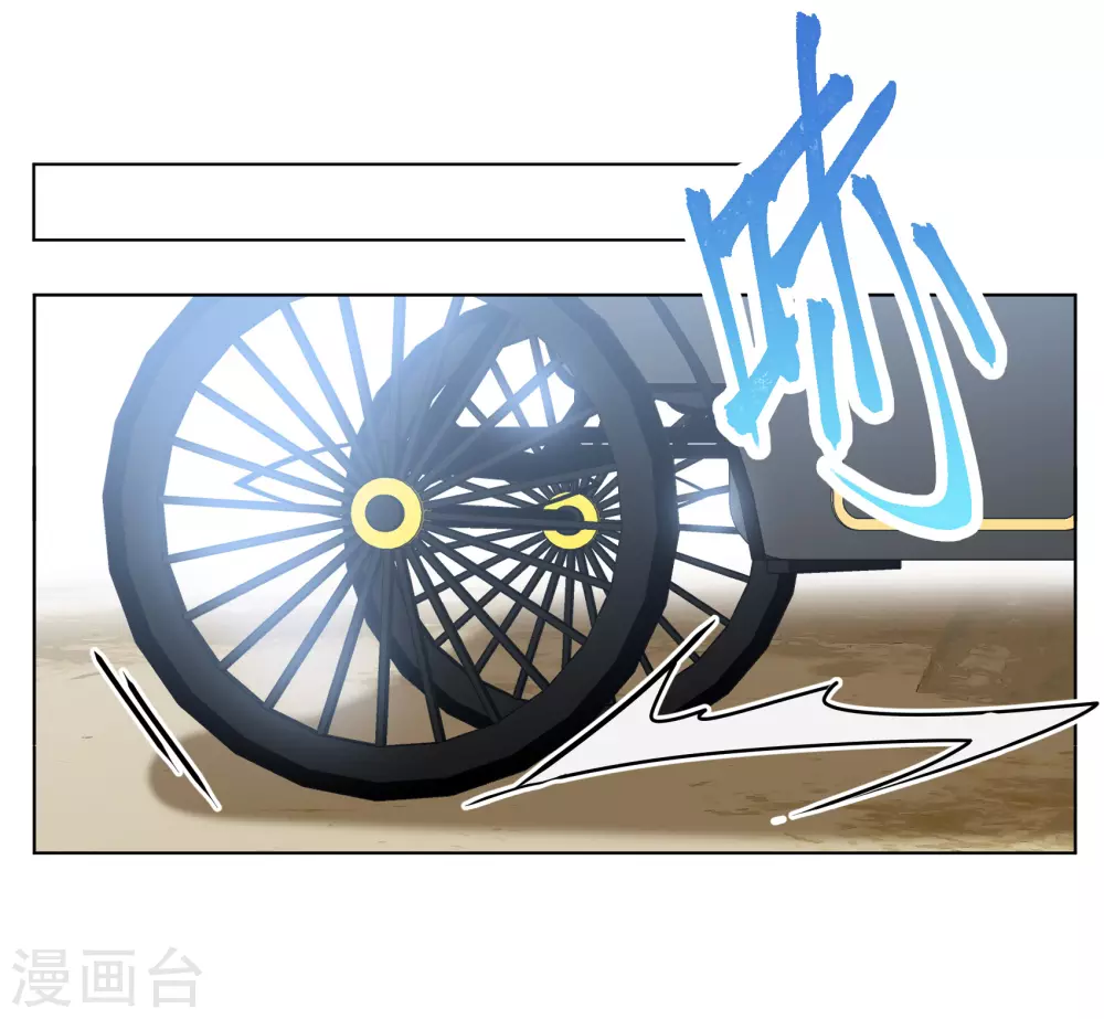 第267话 跟大佬演感情戏？19