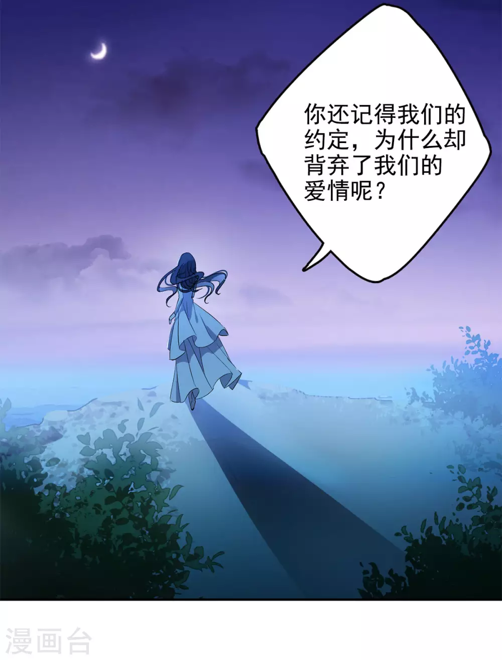 第6话 世上另一个我325