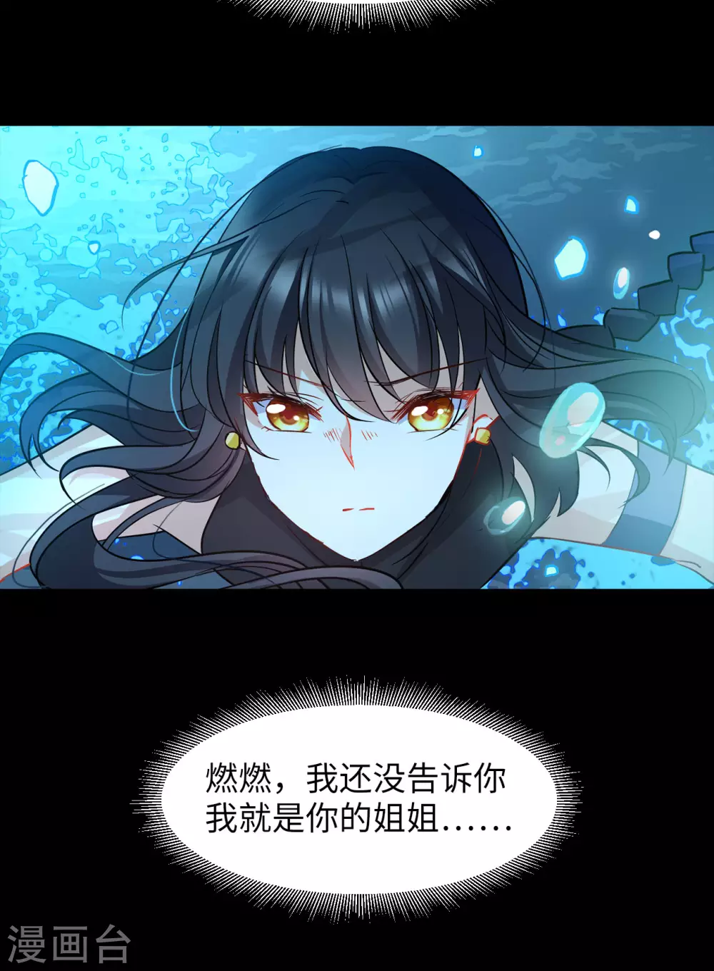 第8话 注定背离的两人225