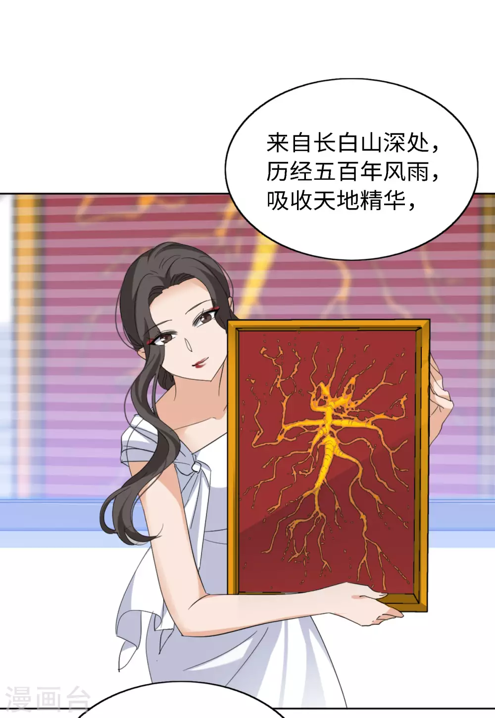 第74话 履行约定49
