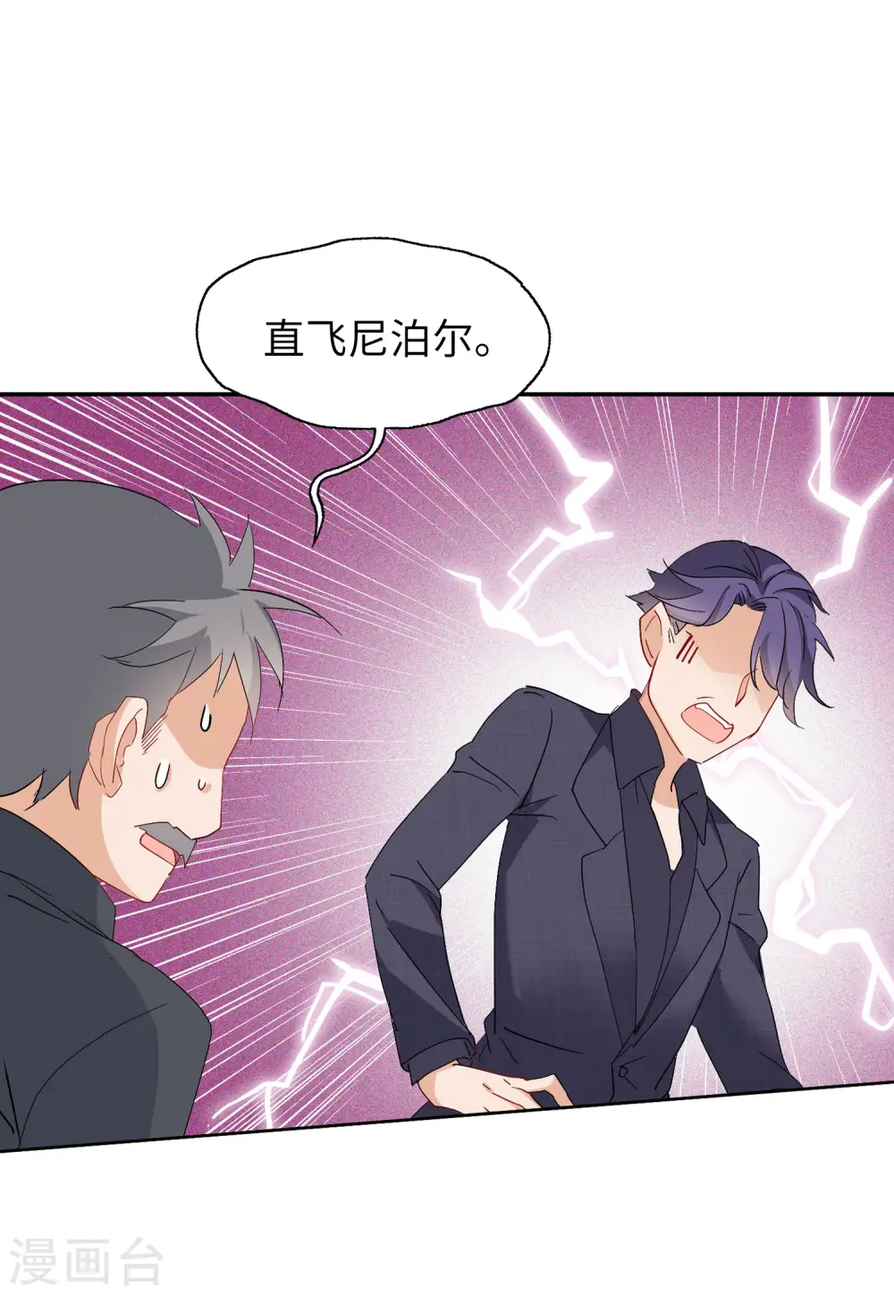 第85话 周韵仪的目标126