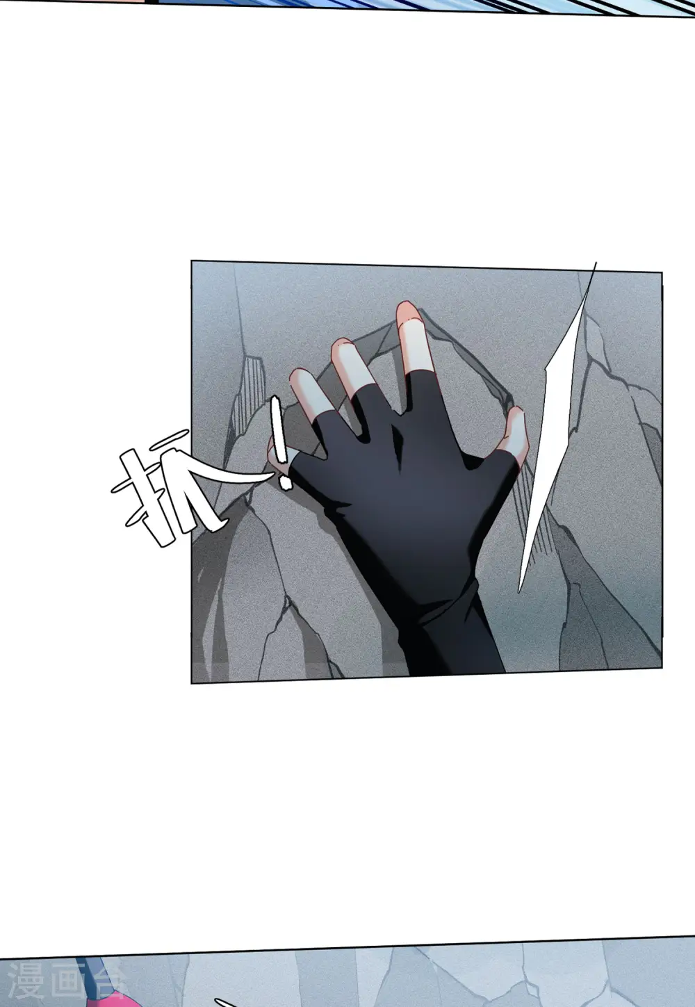 第132话 送给萌萌的礼物15