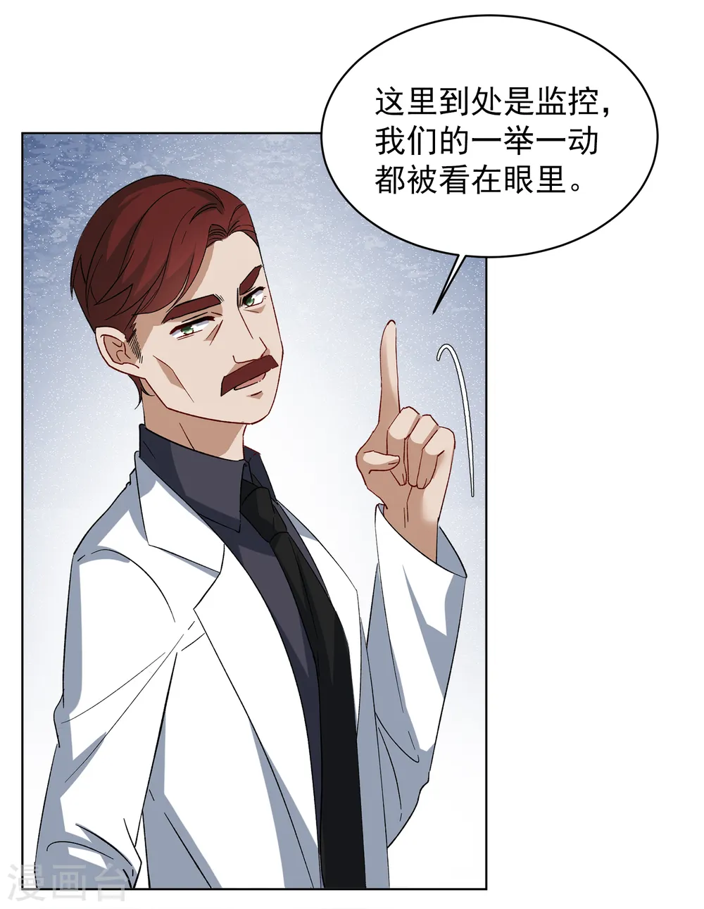 第190话 戏中戏15
