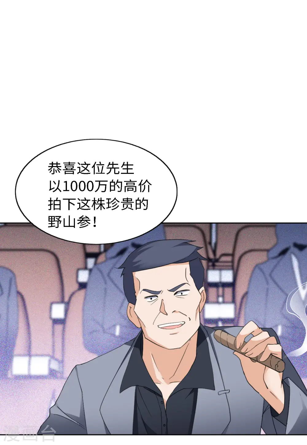 第74话 履行约定414