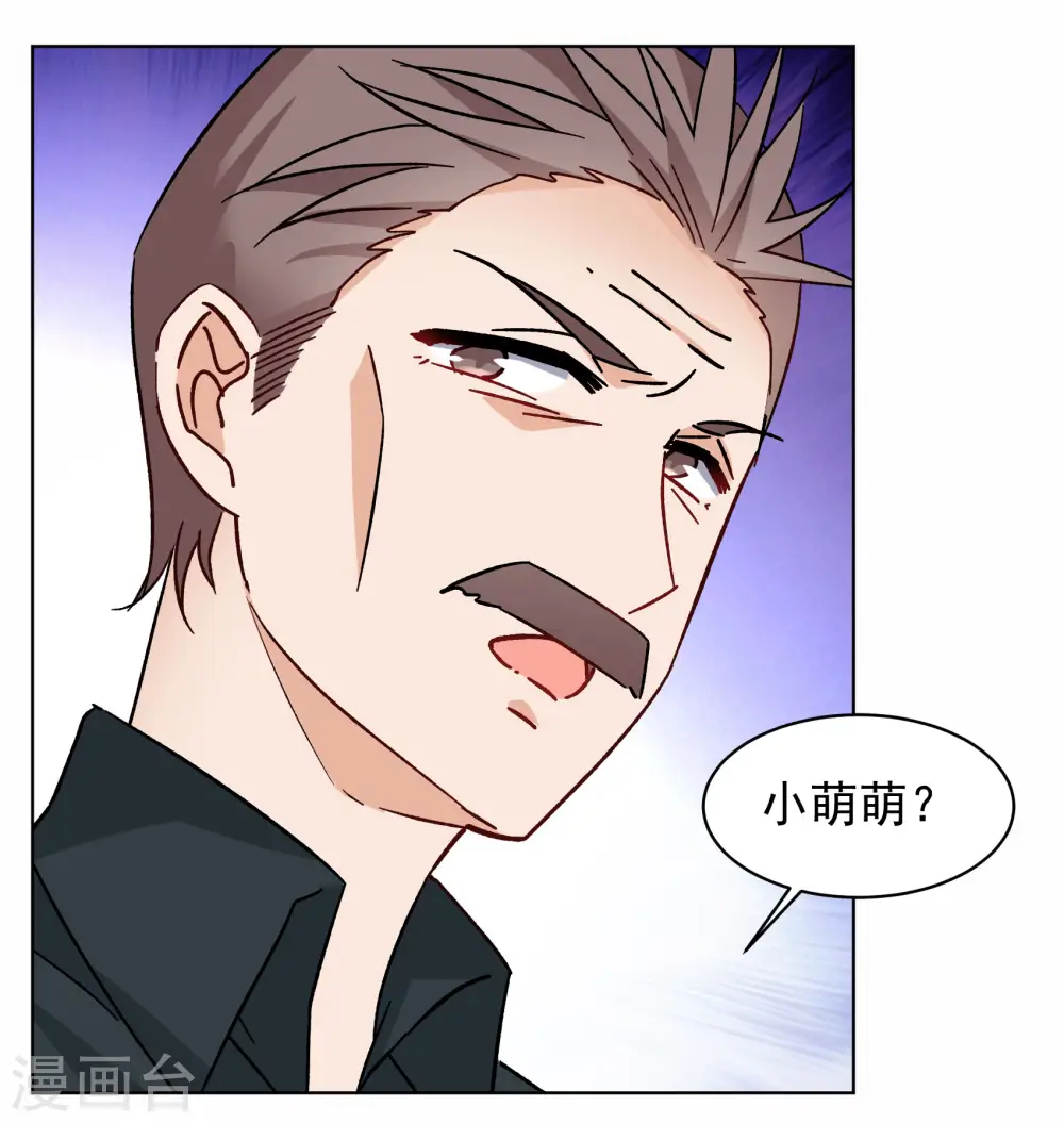 第287话 撤掉女主？312