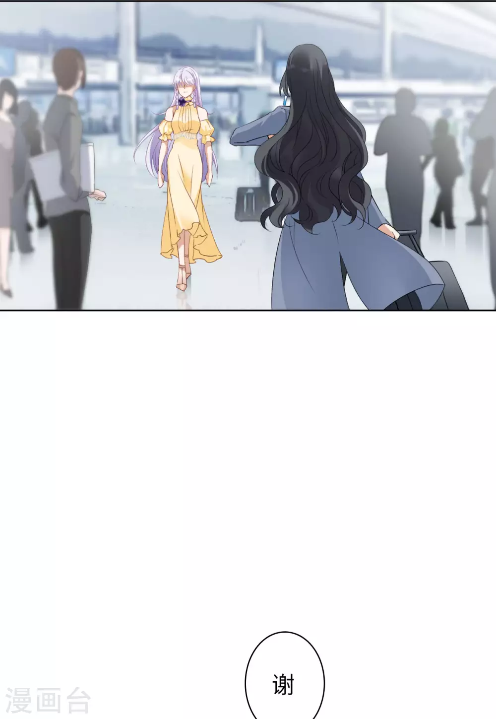 第30话 机场遭遇26