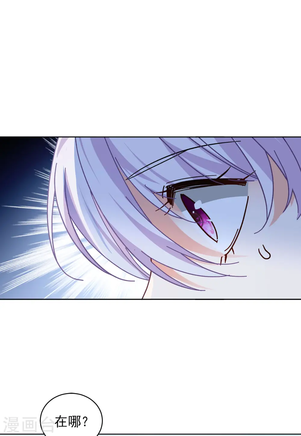 第131话 徒手攀岩35