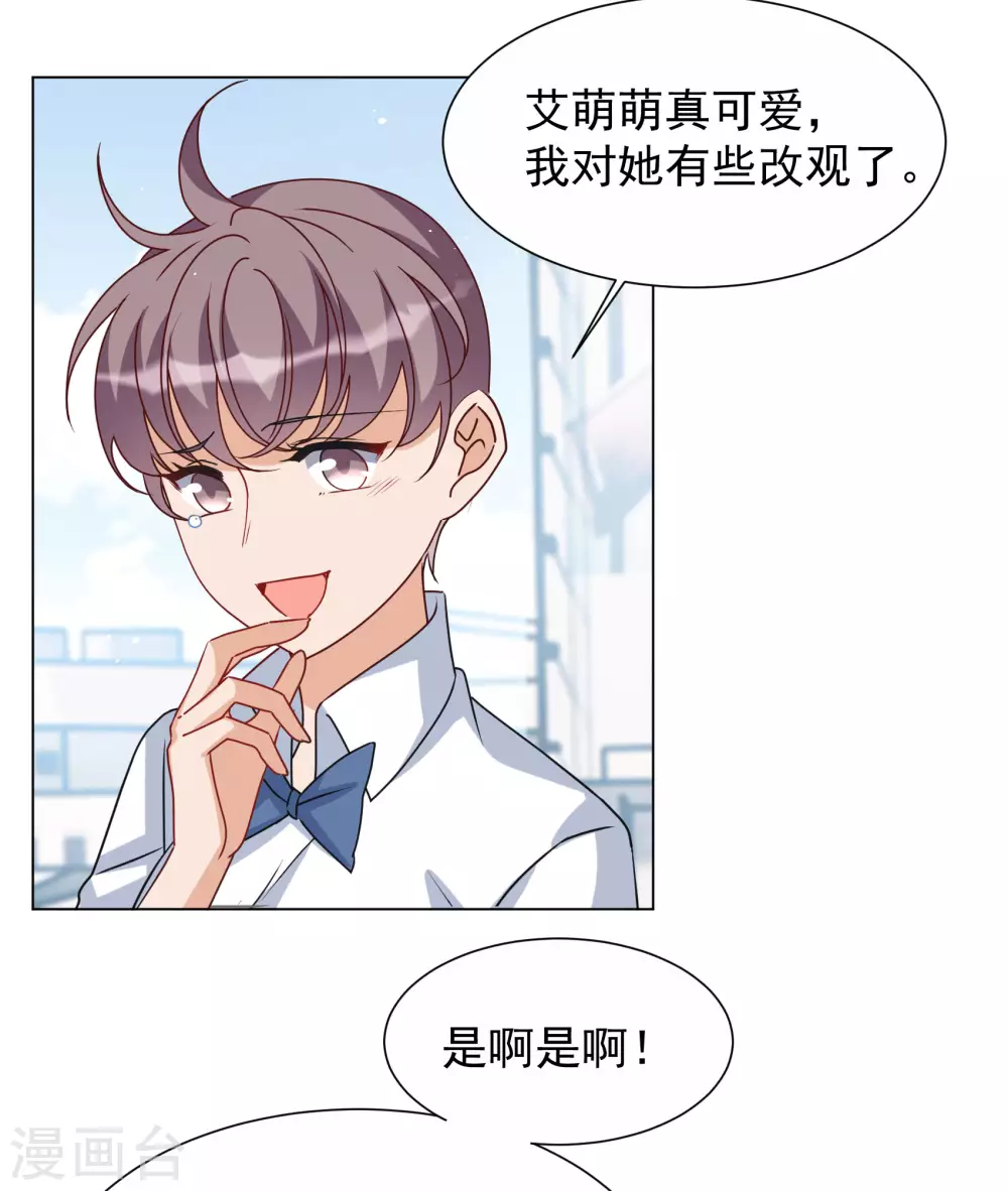 第274话 逃生游戏26