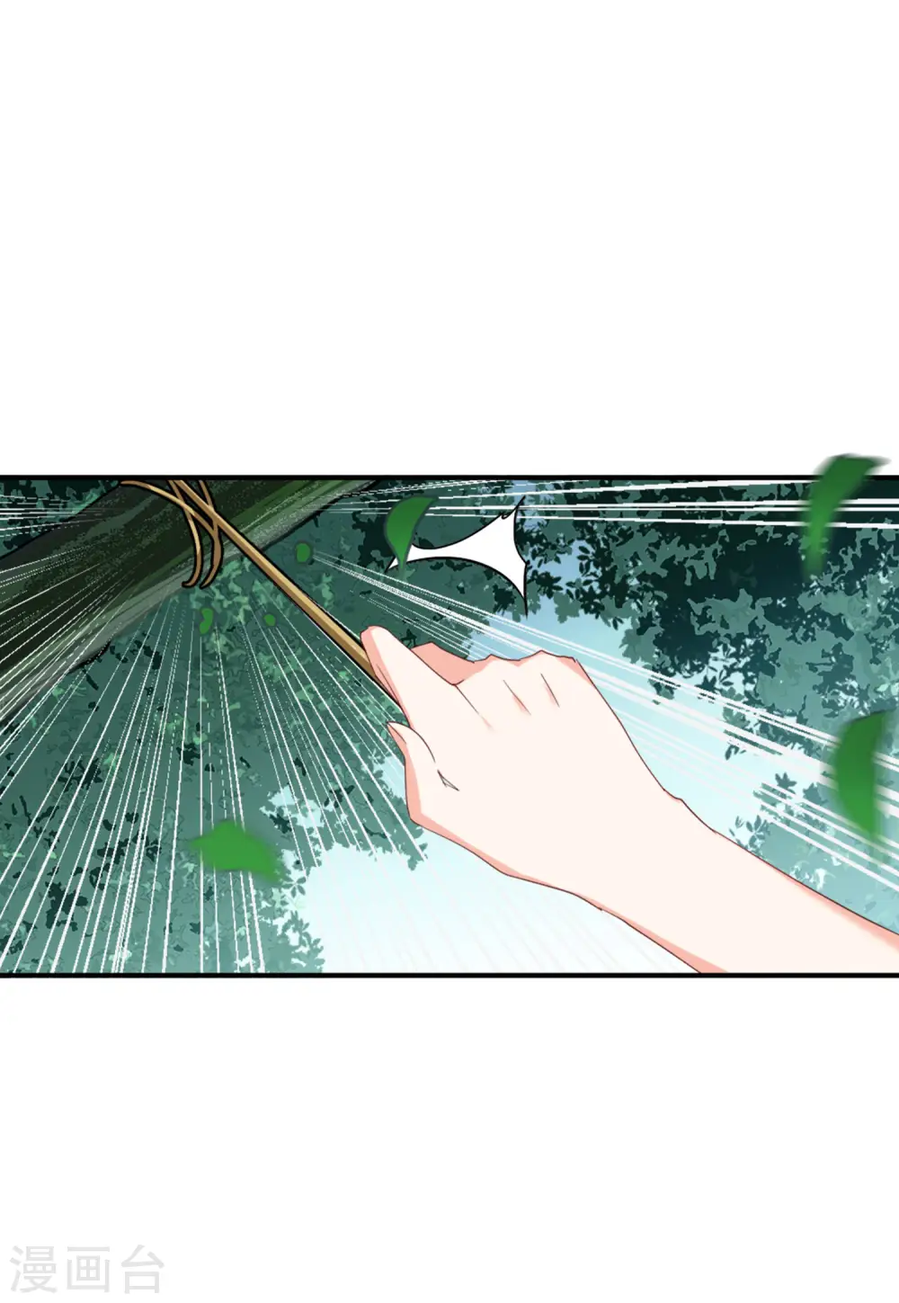 第81话 突出重围410