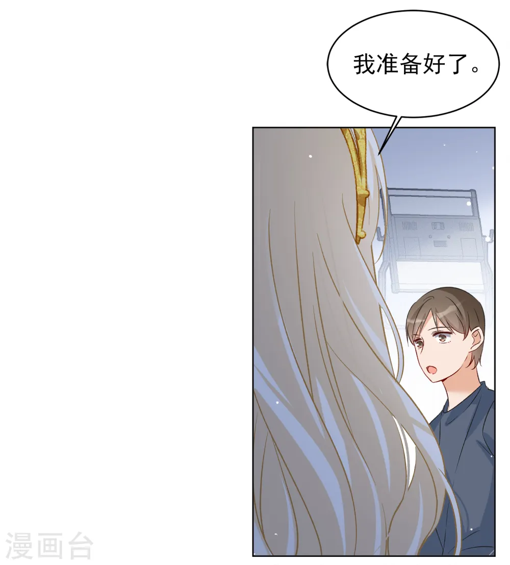 第203话 定妆照312