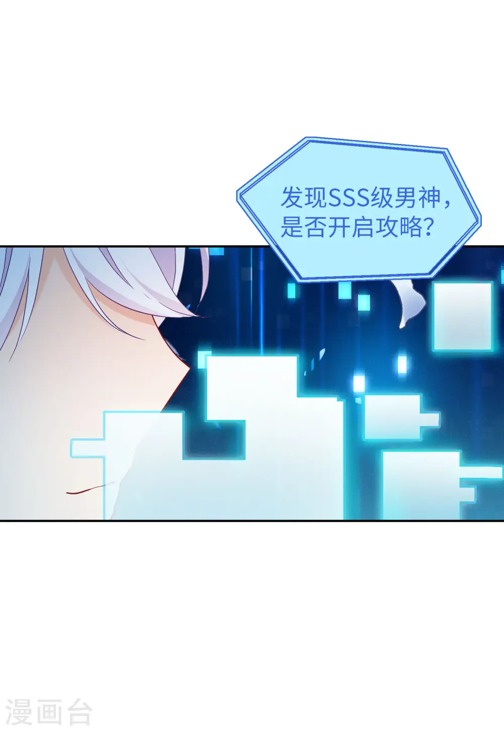 第86话 周韵仪的目标226
