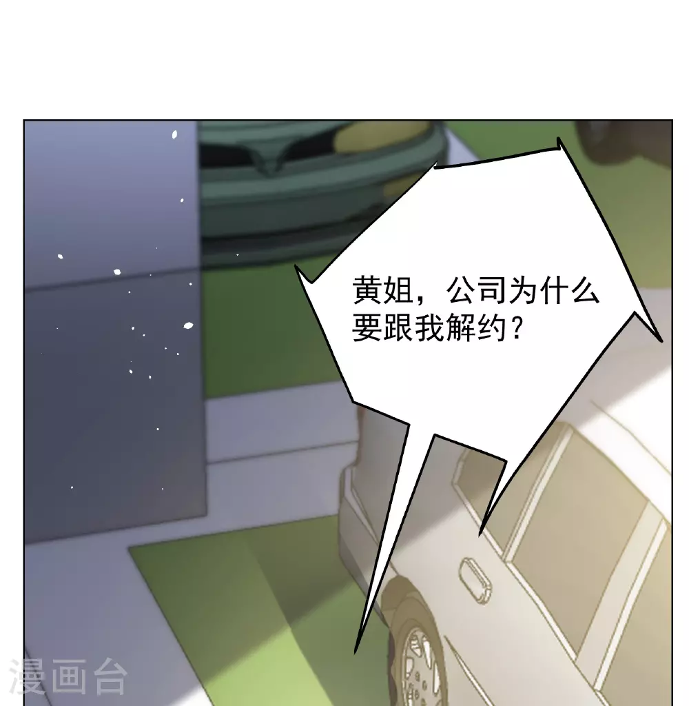 第327话 弃子115