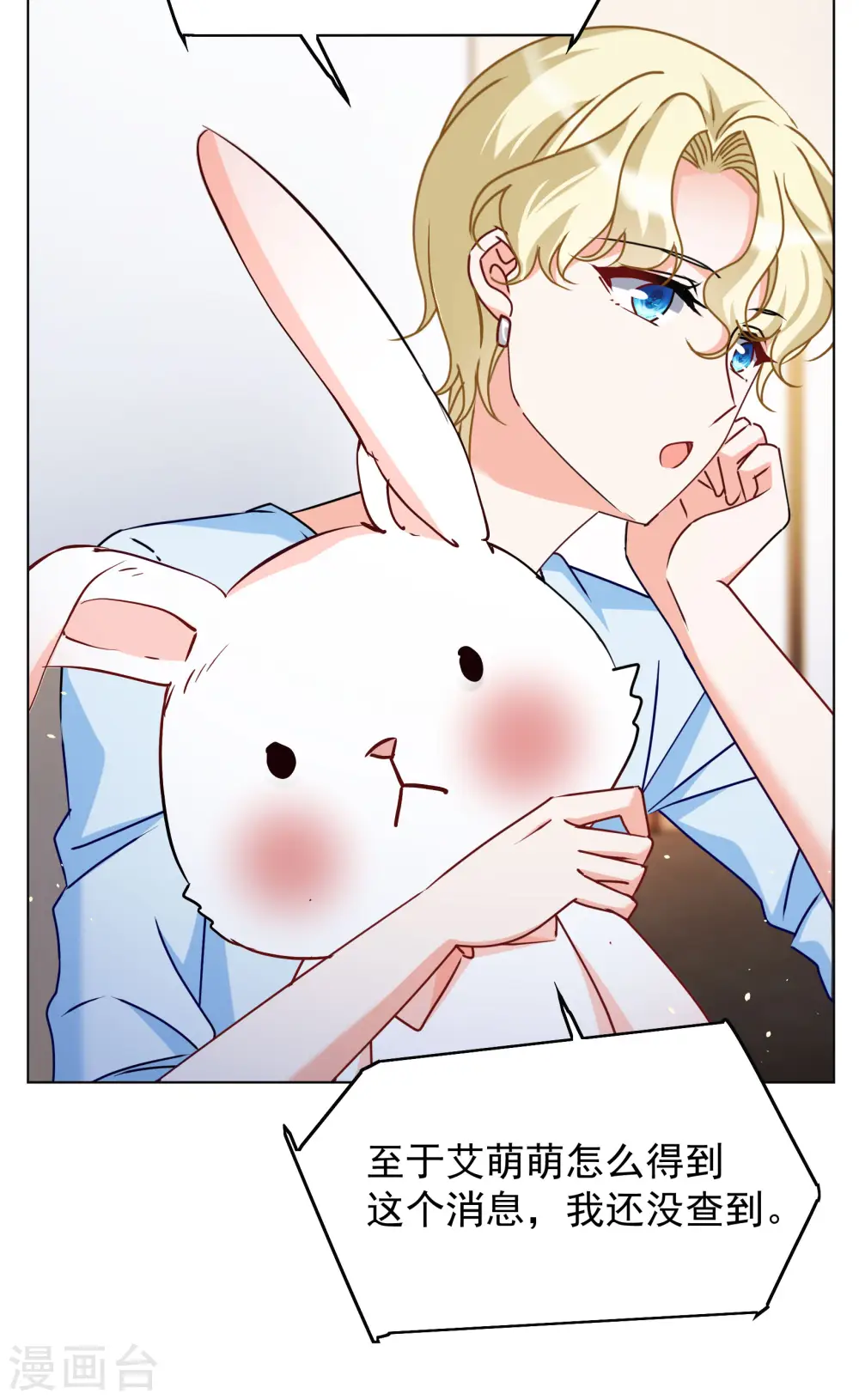 第305话 做贼心虚312