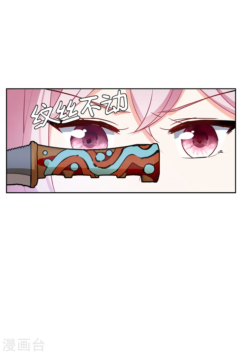 第95话 舆论风暴122