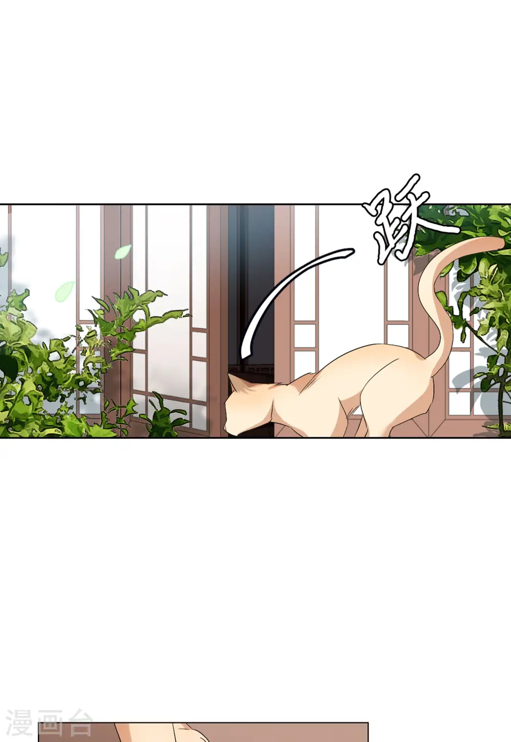 第67话 再遇123