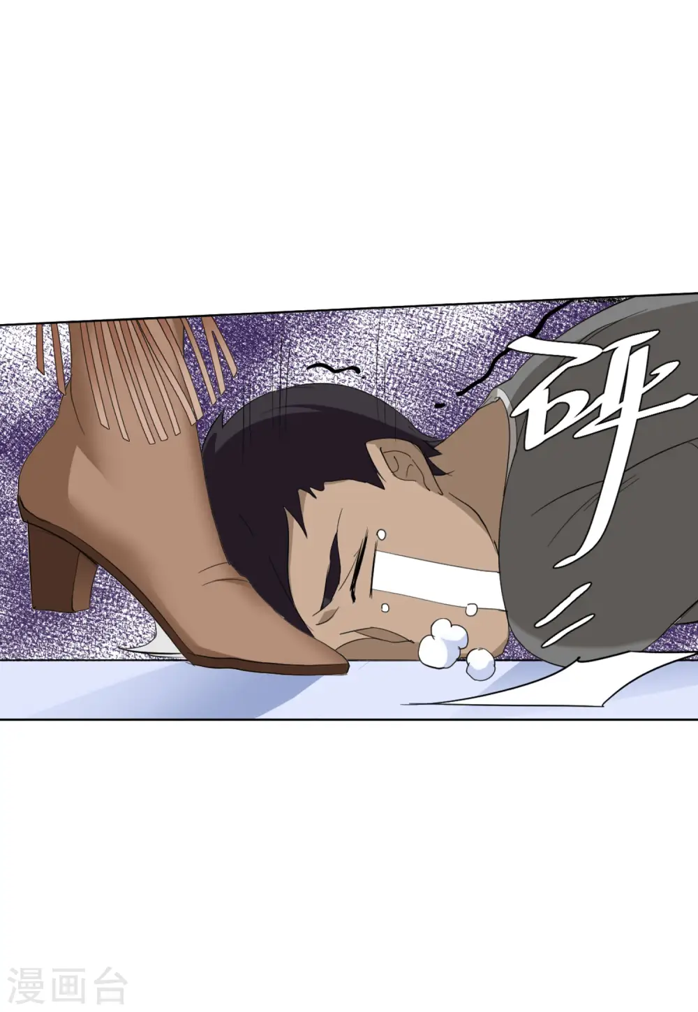 第72话 履行约定27