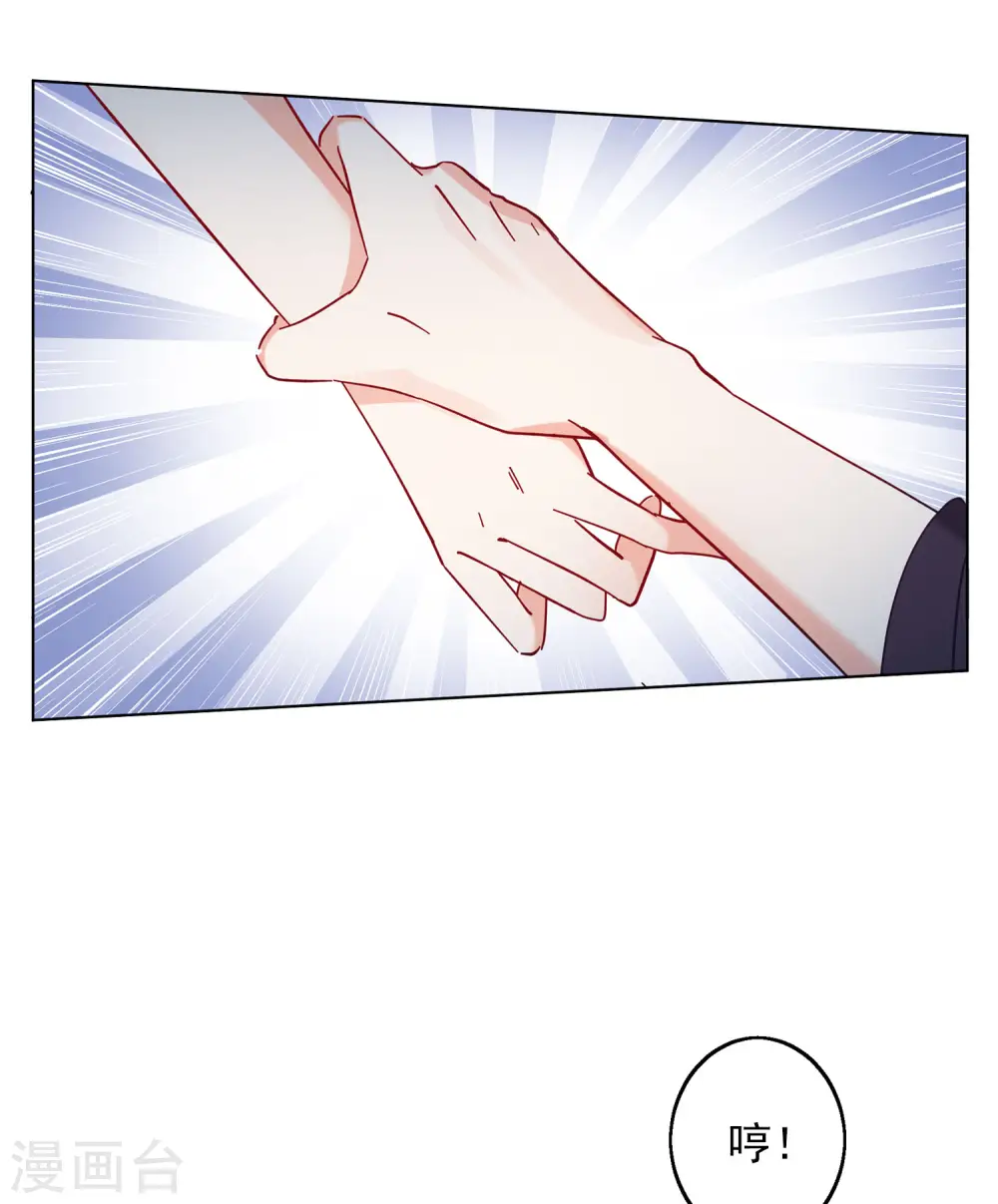 第157话 自寻死路29