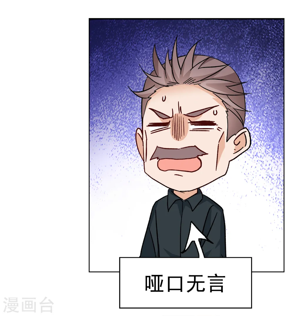 第232话 意外突降115