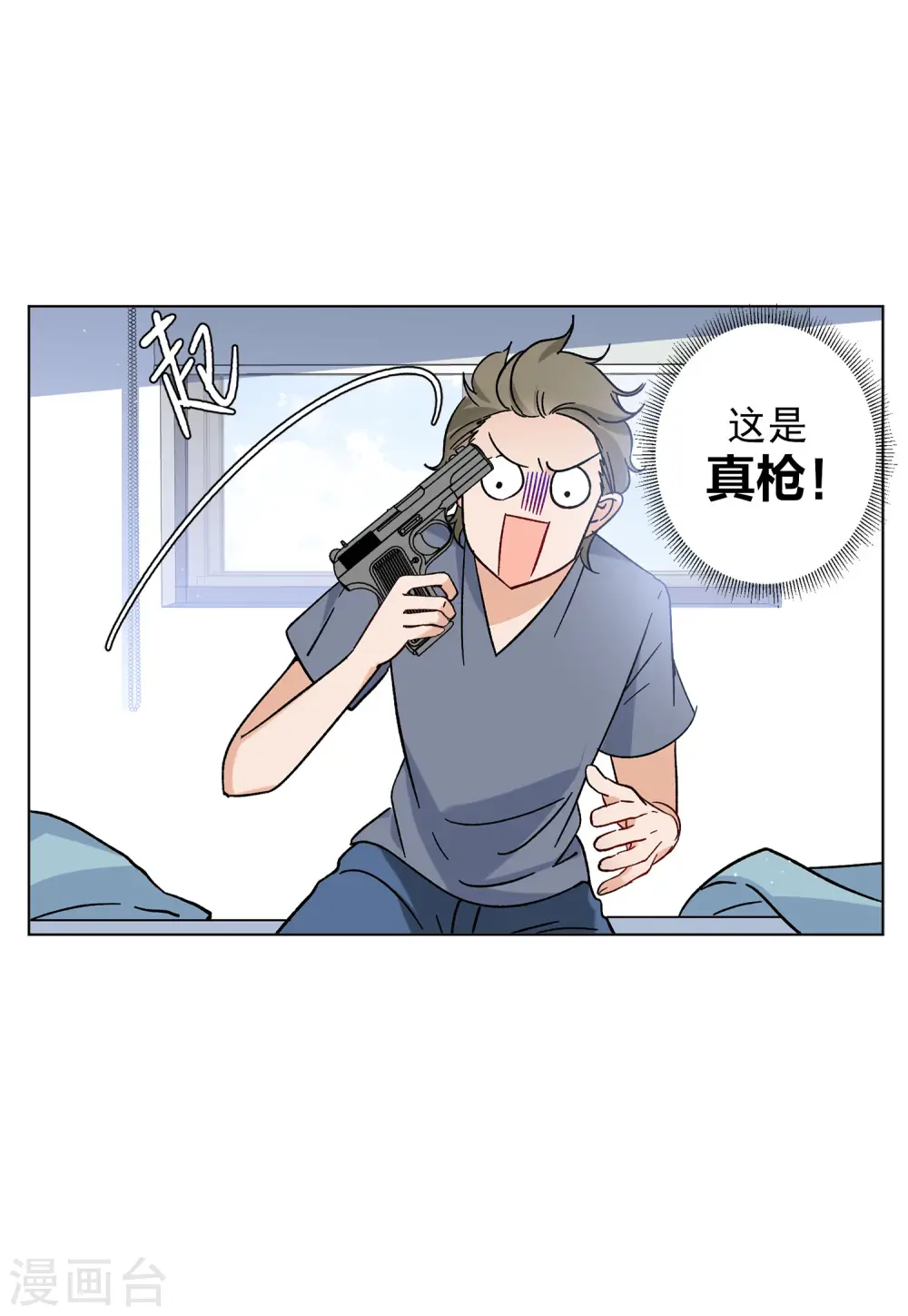 第161话 自食其果36