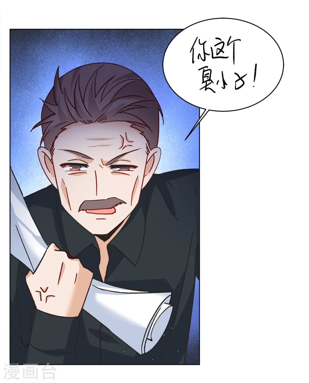 第204话 定妆照47