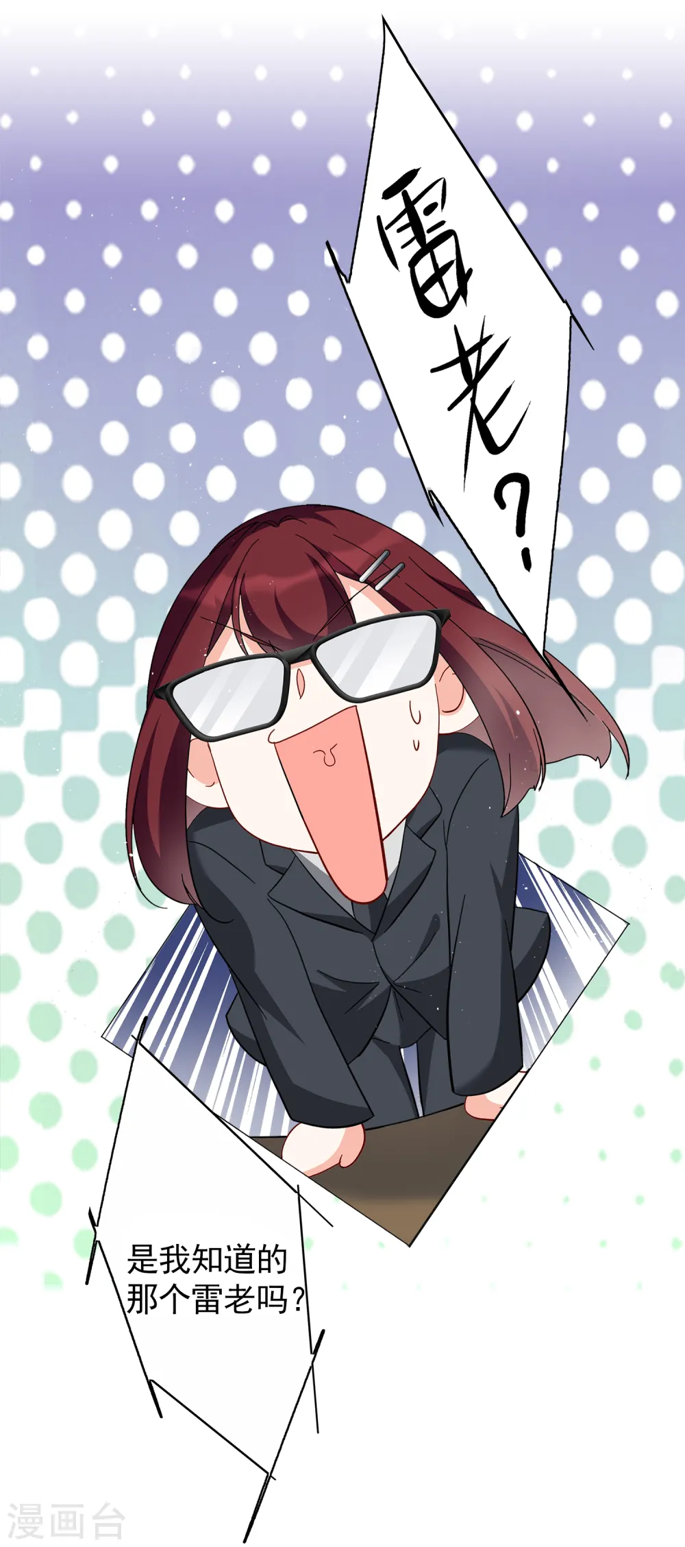第205话 女主角120