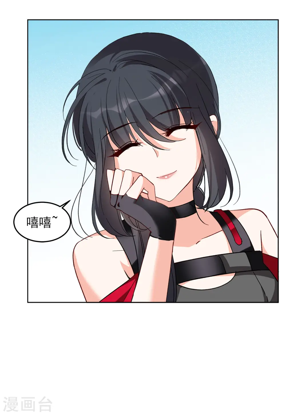第110话 玩的就是心跳121