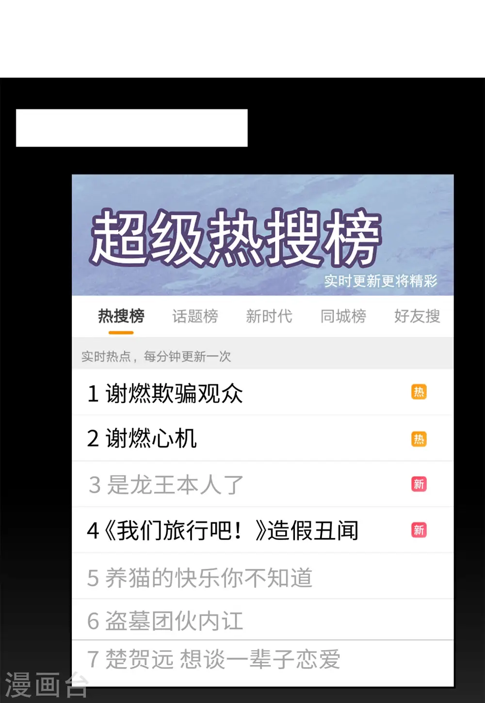 第101话 挑选礼物12