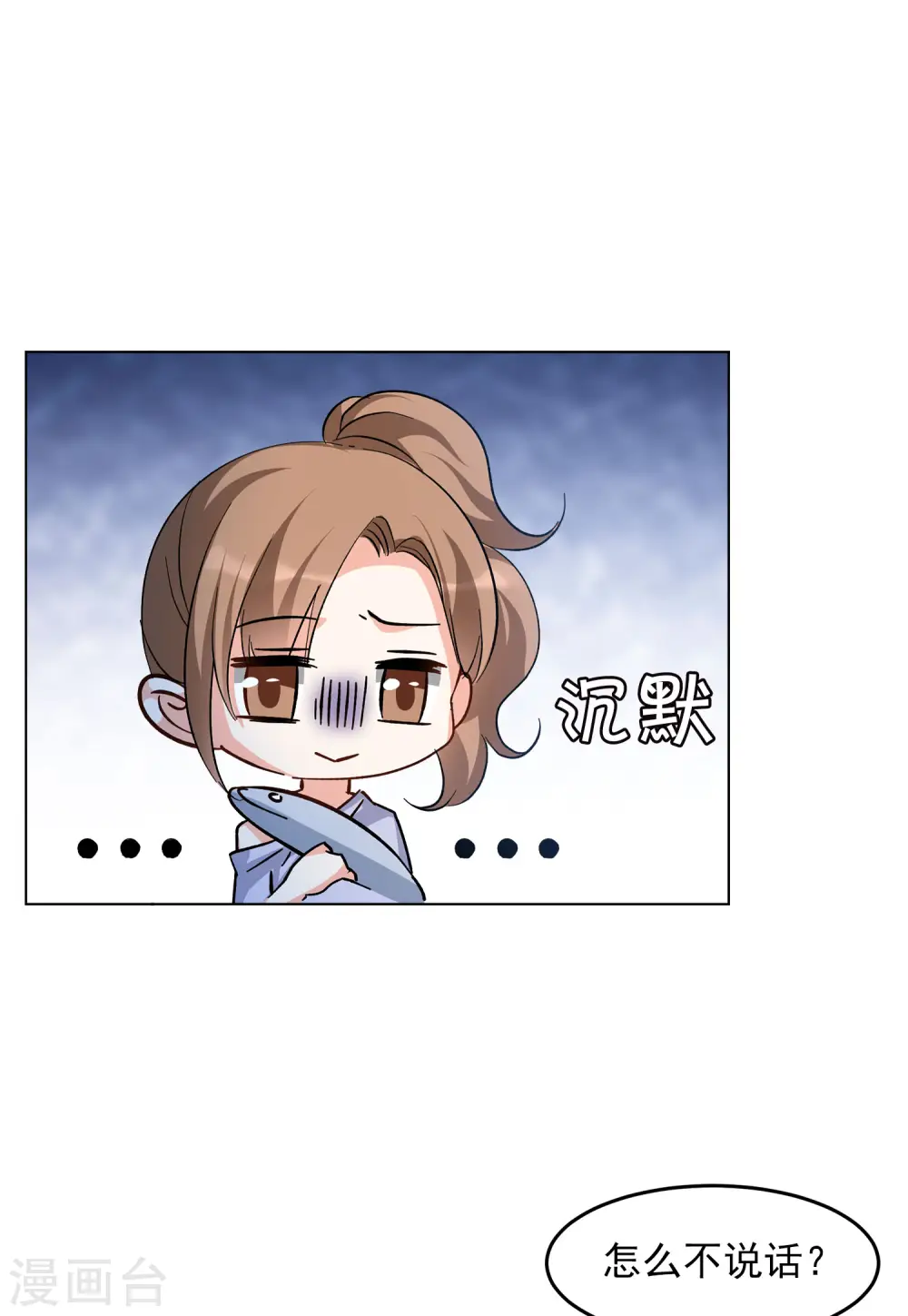 第121话 百兽狂奔48