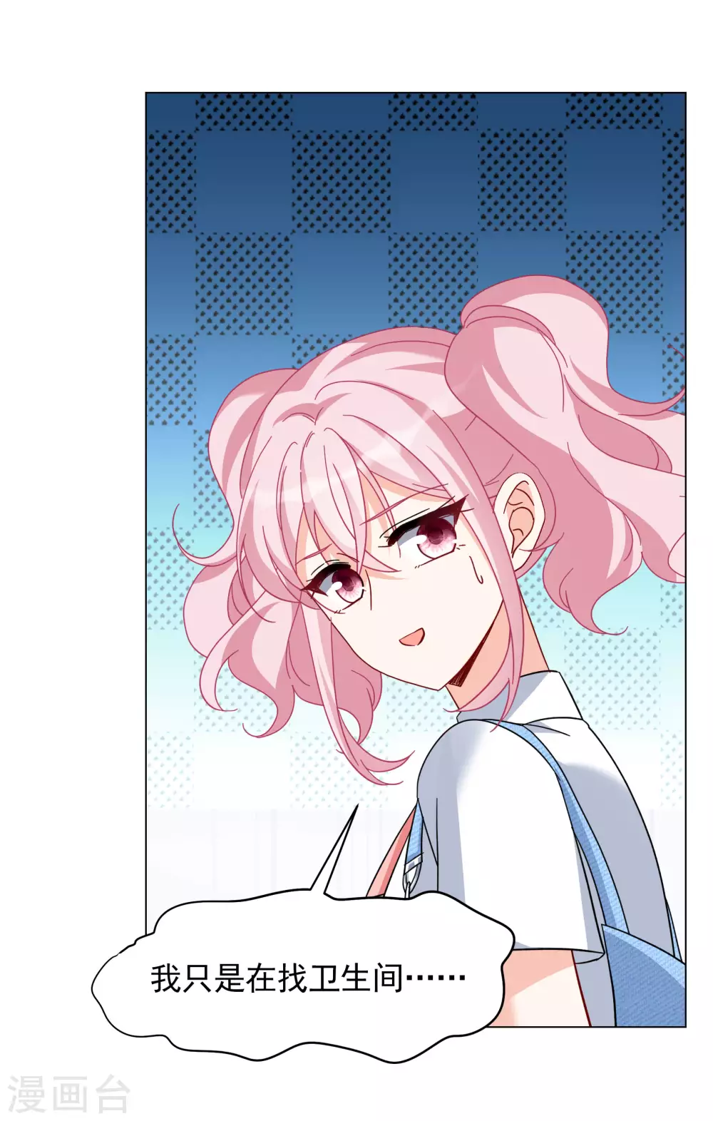 第277话 插翅难飞217