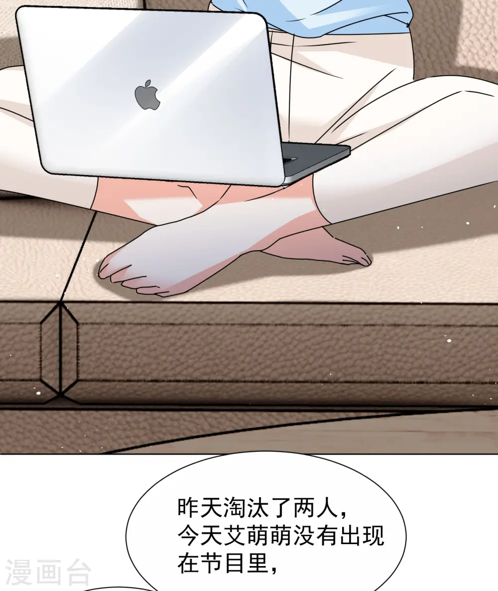 第286话 撤掉女主？222