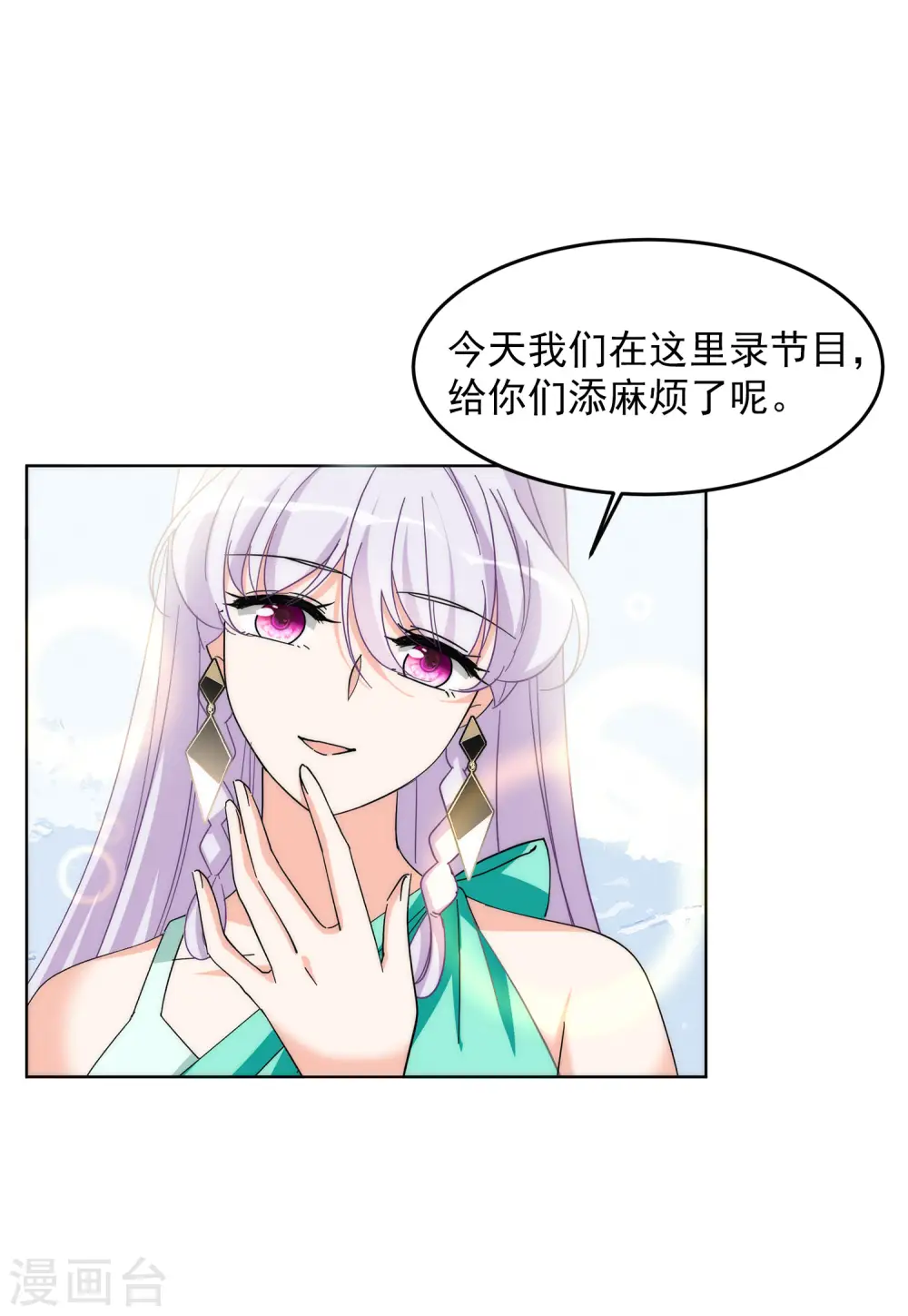 第139话 滑翔伞212